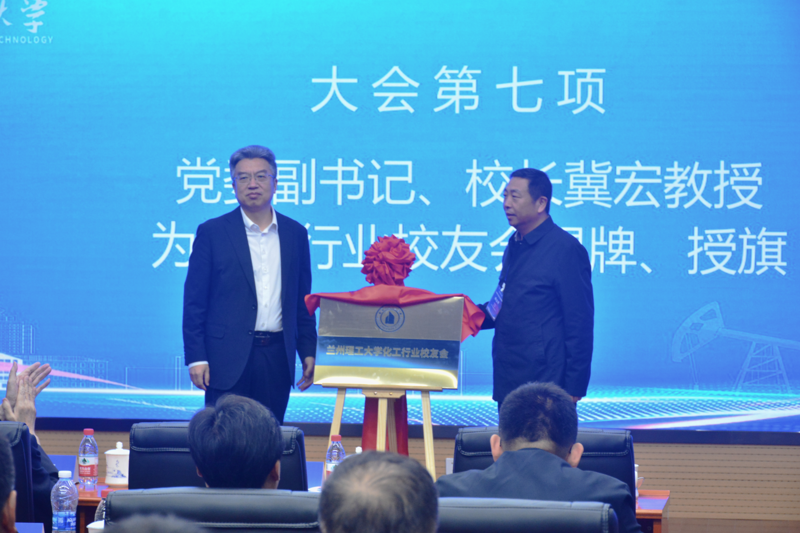 凝聚行业力量 共促创新发展——PP电子官方网站化工行业校友会成立