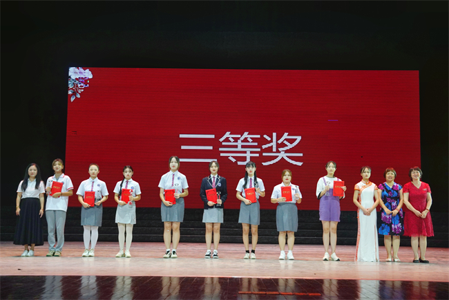 三等奖.jpg